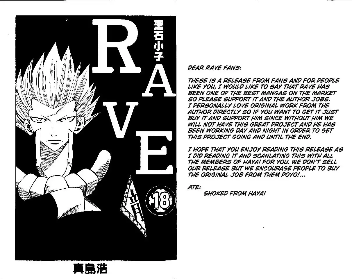 Rave Master Chapter 138 2